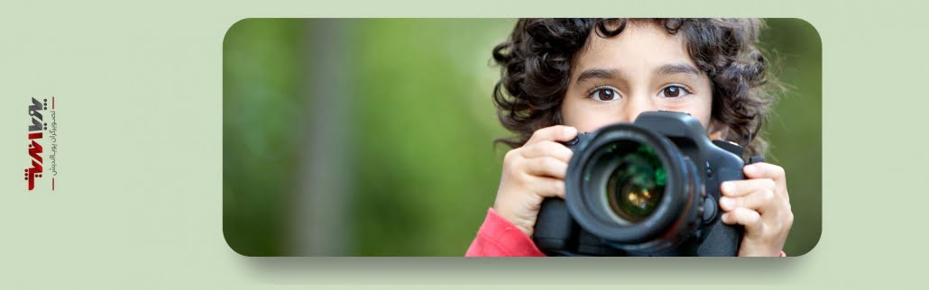مزایای آموزش عکاسی به کودکان