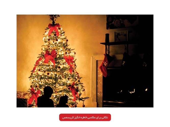 عکسهای کلاسیک کریسمس 